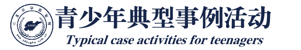 工信教考